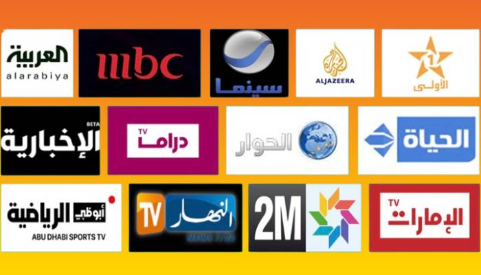 IPTV-Abonnements arabische Kanäle